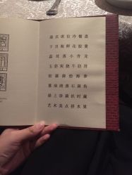 -上海瑞金洲际酒店·宴会厅