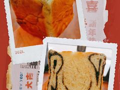 黑芝麻吐司-喜利来蛋糕(景子街店)