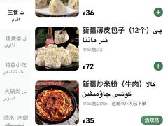 -新疆亚克西音乐餐厅(南方花园店)