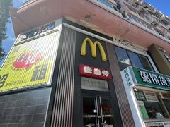 -麦当劳(漳州二路店)