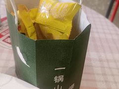-季季山·云南野生菌火锅(上海首店)