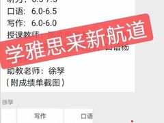 -新航道雅思托福·留学·考研培训(人民广场校区)