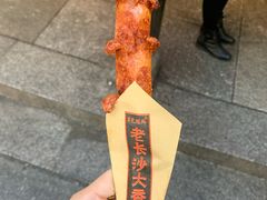 -黑色经典臭豆腐·湖南特产(太平街口店)