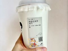 -喜茶(广州汉溪长隆店)