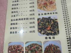 -标记好食
