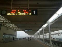 -安阳东站