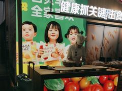 -西贝(南山宝能太古城店)