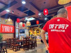 -富正毅三下锅连锁(三店)