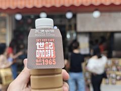 -世记咖啡(氹仔外卖店)