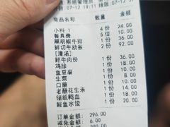 -久品肥牛烤肉(碧海华庭店)