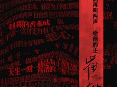 -剧狐剧本杀·月球探案馆(人民广场1号店)