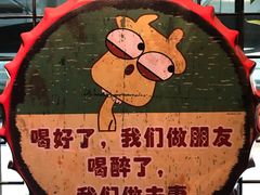 -胡桃里音乐酒馆(四道口店)