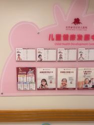 -北京新世纪妇幼医院·产检·分娩·计生(望京院区)