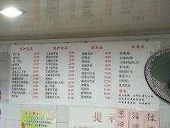 菜单-老地方面馆(思南路店)