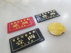 -肖家河家常面(肖家河北街店)