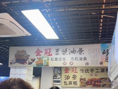 -小罗子汤店(大士院总店)