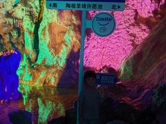 -陶祖圣境风景区