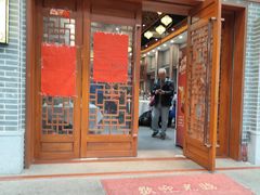 -凤城酒家(环市西路店)