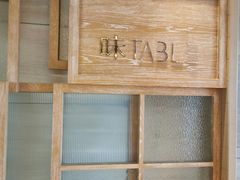 -TABLE·味西餐厅-成都茂业JW万豪酒店