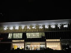 -金银湖市民文体活动中心恒温游泳馆