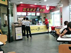 大堂-真功夫(北京路步行街店)