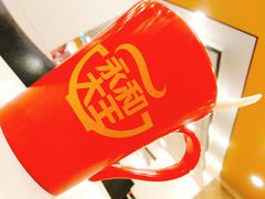 -永和大王(宜山店)