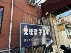-大理床单厂艺术区
