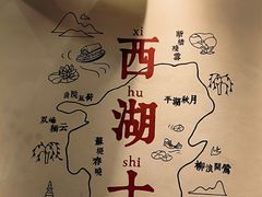 -猫的天空之城概念书店(杭州南宋御街店)