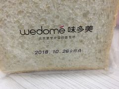 -味多美蛋糕(三元桥店)