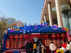 -西北轻工批发市场