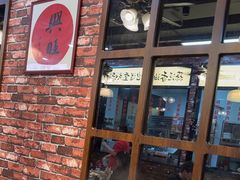 -鸿姐老火锅(花园路店)