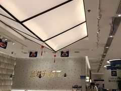 -兰湘子·湘菜小炒(南京江宁万达店)