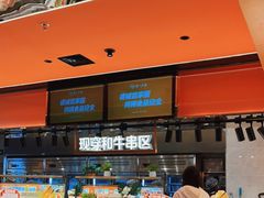 -串一火锅(赛格国际购物中心店)