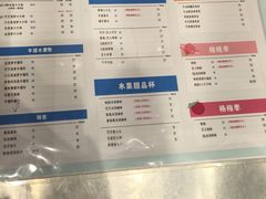 -果呀呀(国金街店)