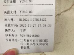 -艾贝尔宠物医院·狂犬免疫点(江山金象城店)