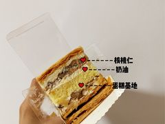 -好利来(高新枫叶广场店)