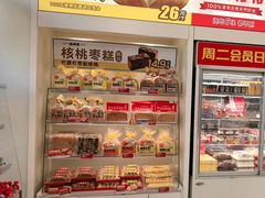 -味多美蛋糕(航天桥店)