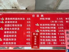 -小罗子汤店(大士院总店)