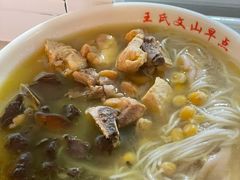 -文山荷鲜居(翠湖店)