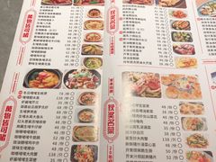 菜单-啫神·广州地标美食(北京路店)