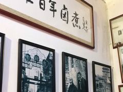 卤煮-六爷门框百年卤煮