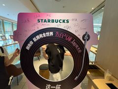 -星巴克臻选(沈阳大悦城店)