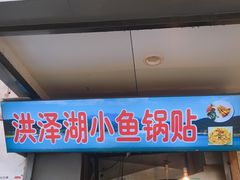 -明瓦廊小区