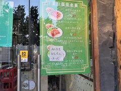 -陈光记烧腊(长寿路店)