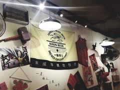 -皆道拌麻辣烫·麻辣拌