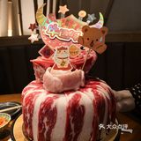 今年过生日就定这家！吃过肉蛋糕，奶油蛋糕再也不香了