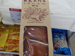 -北京稻香村(冯村店)