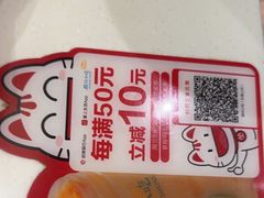 -眉州小吃(石景山店)