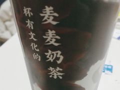 -注春·荞麦奶茶(新天地旗舰店)