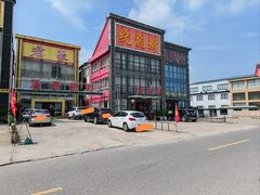 -君豪蟹都·湖景·农家乐(蟹舫苑店)